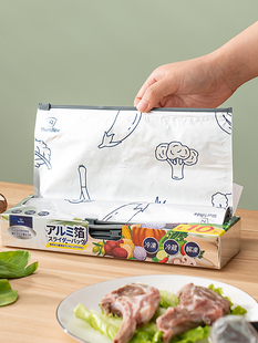 onlycook家用铝箔保鲜袋冰箱冷冻专用收纳食品级密封袋自封夹链袋