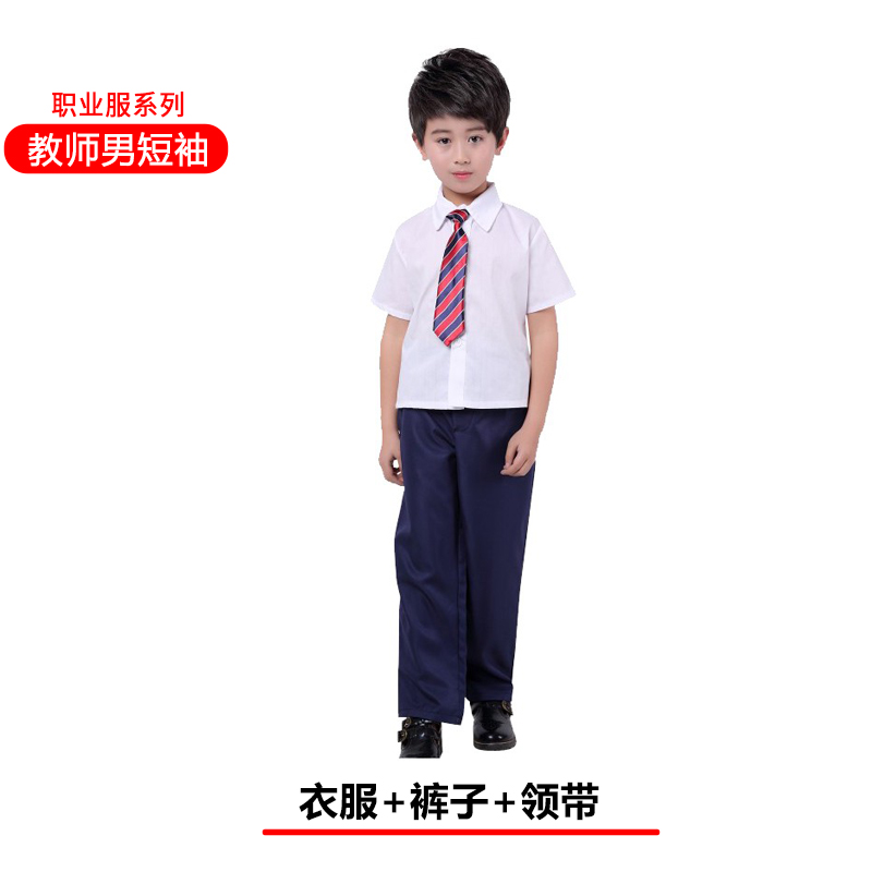 新品幼儿男女童银行员扮演服儿童职业工作体验演出服教师空姐表演