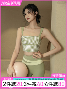 运动内衣女2024夏季新款瑜伽服背心跑步训练健身美背防震聚拢文胸