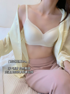 U型美背软支撑内衣薄款女聚拢小胸收副乳防下垂无钢圈无痕文胸罩