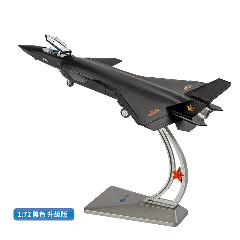 新款1:72 1:60歼20飞机模型仿真合金1:48歼二十J20隐行战斗机模型