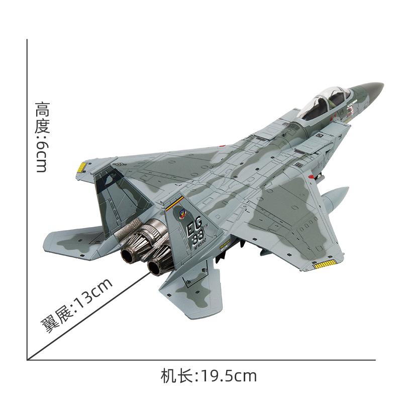 高档1:100 F14F15雄猫模型合金战斗机仿真飞机模型成品军事摆件礼