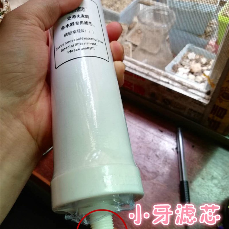 乔治史帝夫净水器家用滤芯史蒂夫净水器sat900原装正品过滤芯配件