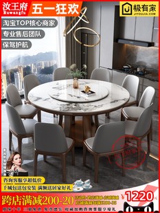 实木光亮岩板餐桌椅家用2024新款组合客厅圆形现代简约轻奢圆桌子