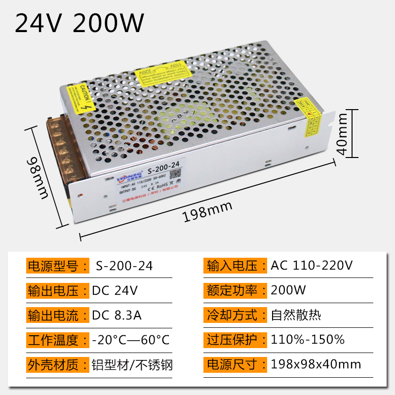 新款24V10A开关电源 220v转250W24V直流电源 LED电源 变压器 S-24