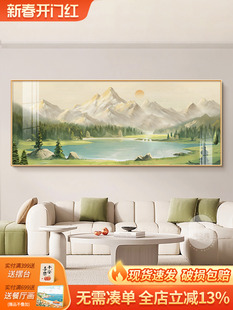 聚宝盆客厅装饰画日照金山挂画山水风景沙发背景墙高级感油画壁画