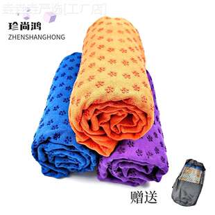 新款瑜伽铺巾防滑超细纤维毛巾PVC梅花点环保吸汗瑜伽垫子运动健