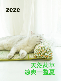 zeze凉席猫窝猫垫子睡觉用夏季降温宠物冰垫凉垫狗狗睡垫猫咪用品