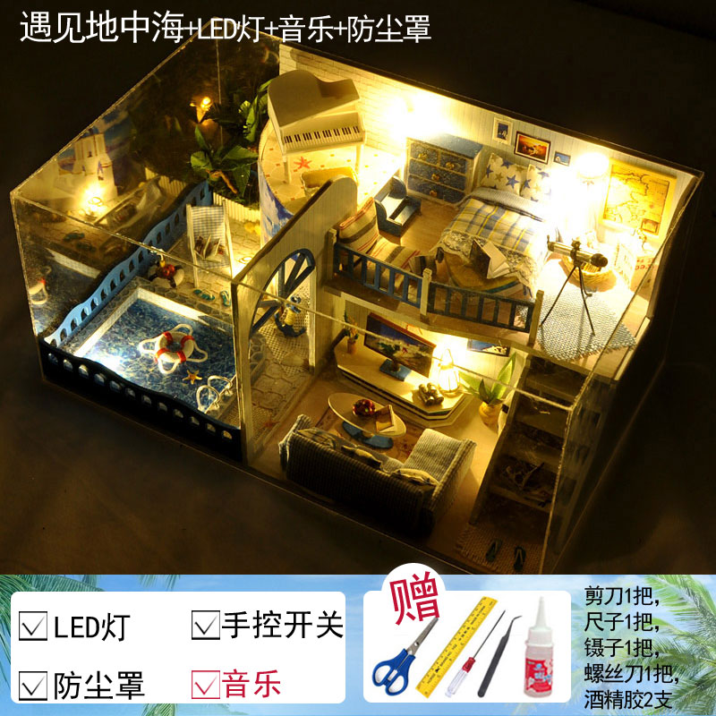 正品天予diy手工制作小屋创意生日礼物别墅拼装模型建筑送女友礼