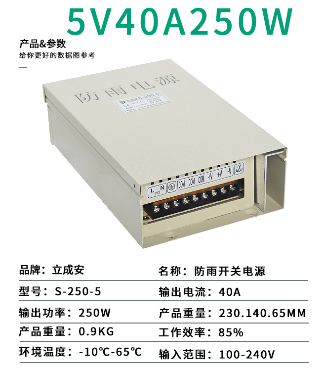 新款LED防雨开关电源5V12V24V400W350W户外招牌发光字灯箱变压器