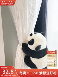 可爱熊猫窗帘绑带创意卡通公仔简约窗帘扣装饰扣环固定扣配件绑绳