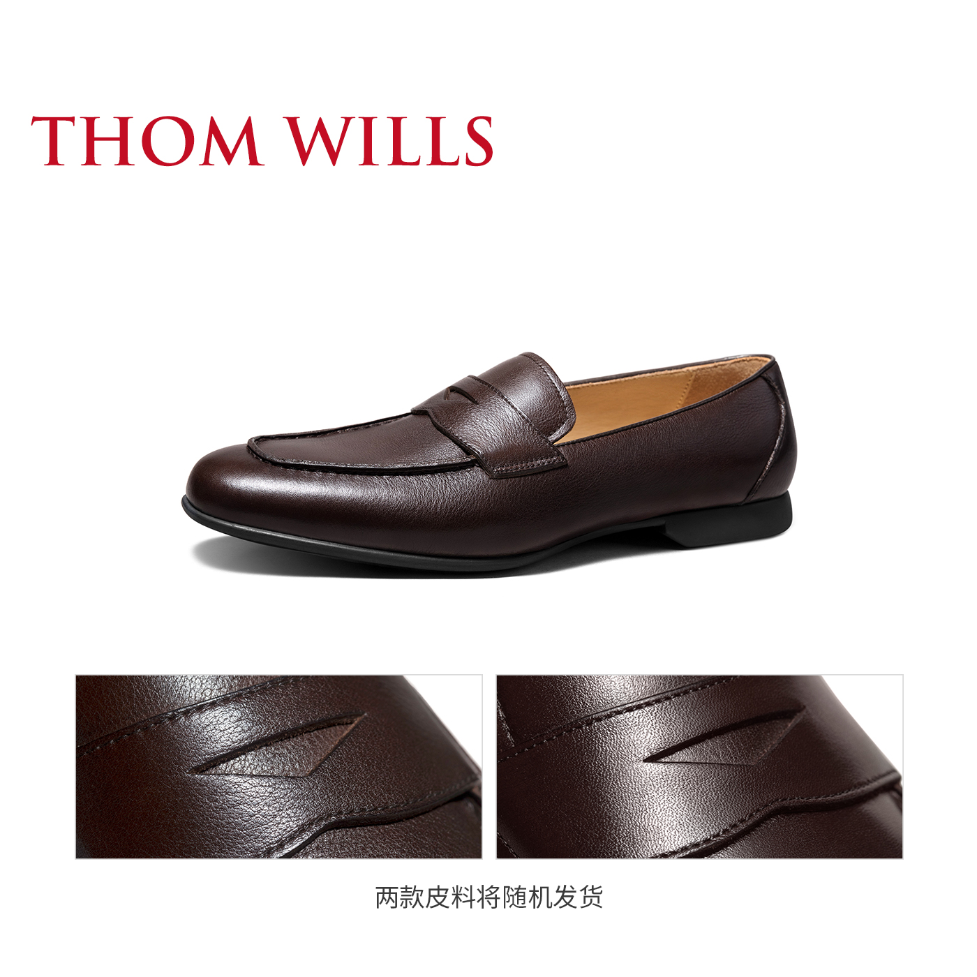 新款ThomWills男鞋乐福鞋便士一脚蹬软皮商务休闲皮鞋男豆豆鞋夏
