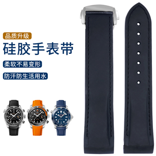 代用适用适配欧米茄海马海洋宇宙600硅胶手表带男四分之一橙橡胶