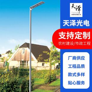 厂家直销城镇道路照明工程LED海螺臂led市电路灯杆室外照明灯具