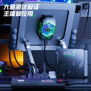 浦记EX1c二代25W平板手机散热器半导体制冷降温神器超静音风扇磁