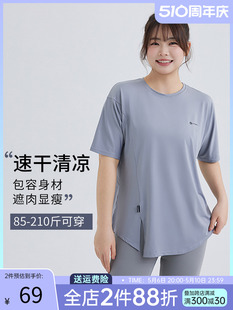 宽松大码运动短袖T恤女夏季跑步罩衫上衣胖mm速干健身瑜伽服套装