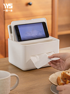 一隅一舍纸巾盒家用卫生纸盒茶几多功能遥控器收纳客厅创意抽纸盒