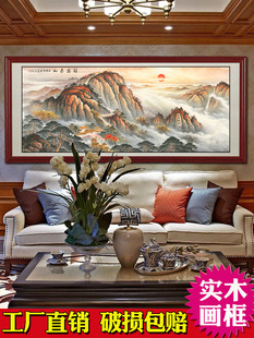 泰山日出国画有山无水挂画客厅老板办公室招财画背有靠山图装饰画