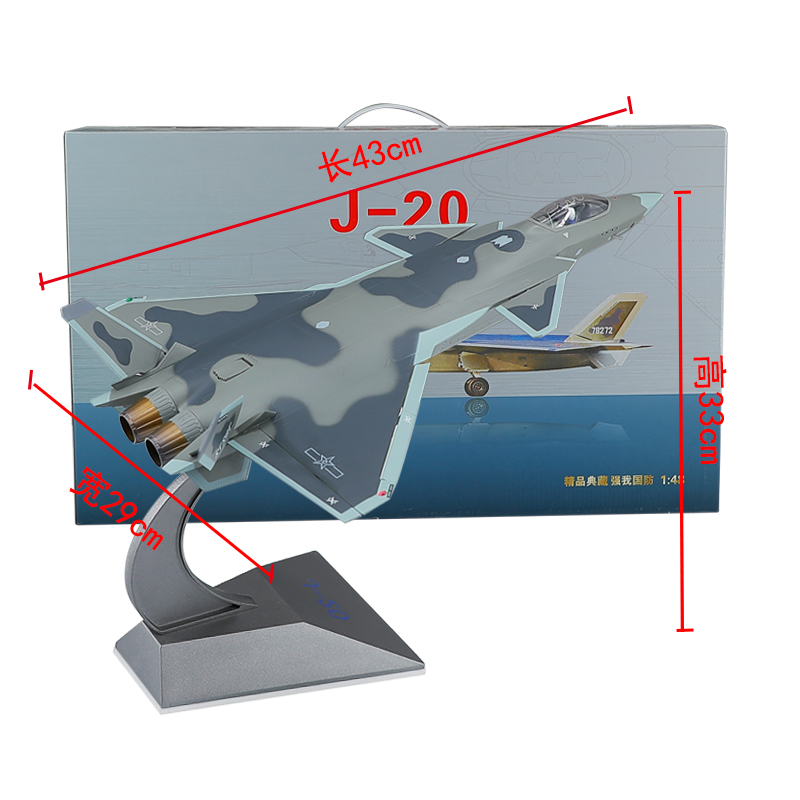 正品1:36隐形J20战斗机模型合金阅兵款歼20飞机摆件静态成品工艺