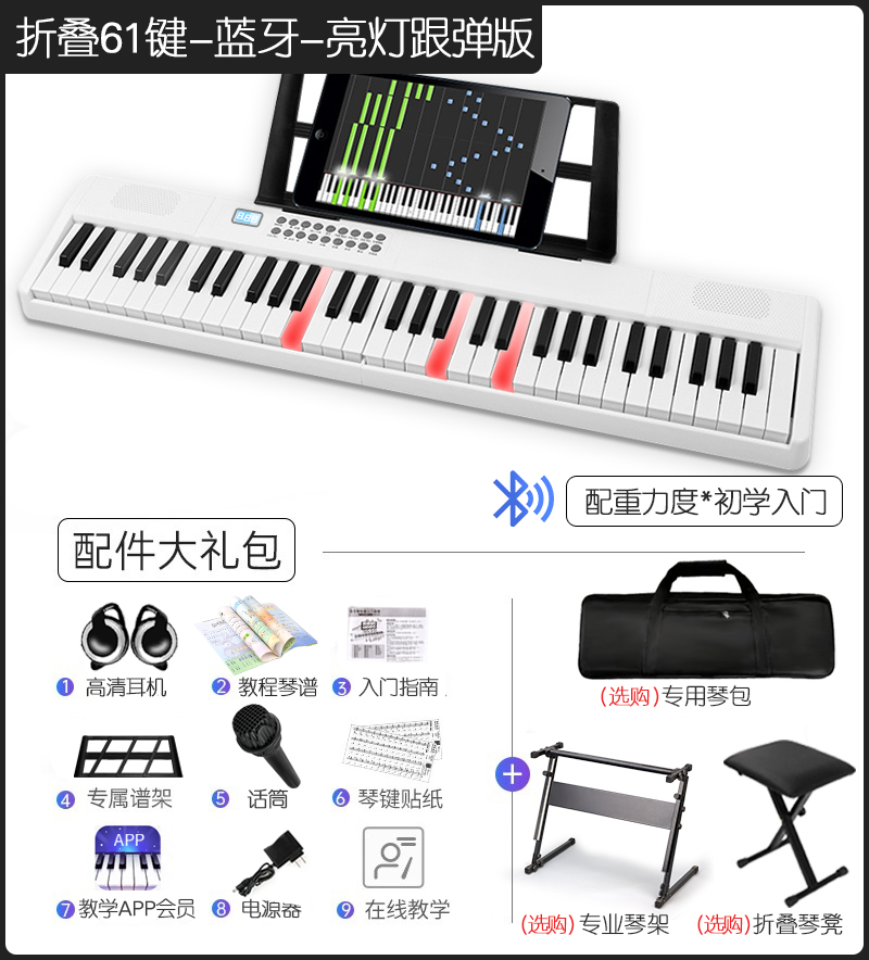 新款KUYIN可折叠电子钢琴88键便携式初学者家用成年人幼师专业手