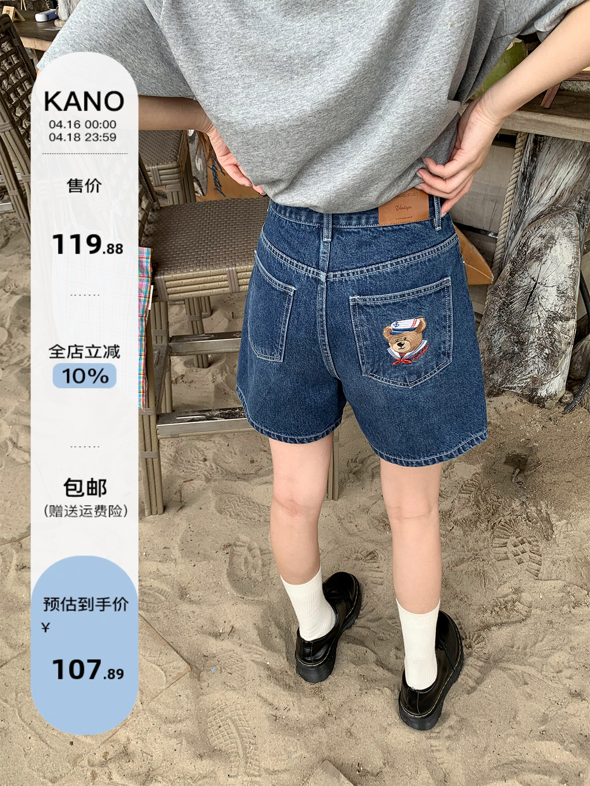 你好卡农 小熊刺绣口袋直筒牛仔短裤女2024年新款高腰小个子裤子