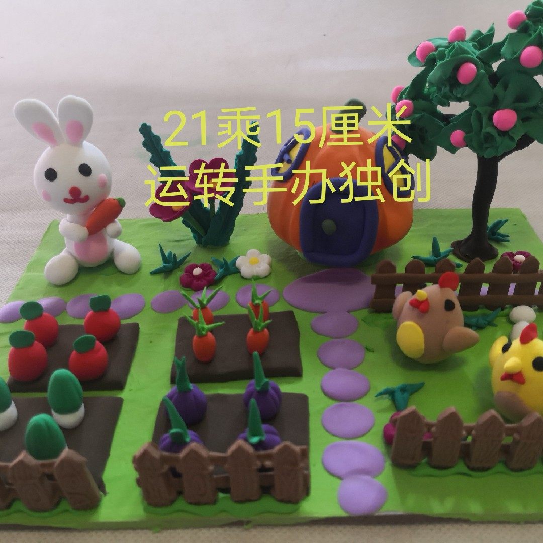 超轻粘土作品成品-特价促销-优惠券领取-价格|多少钱|什么牌子好-35优