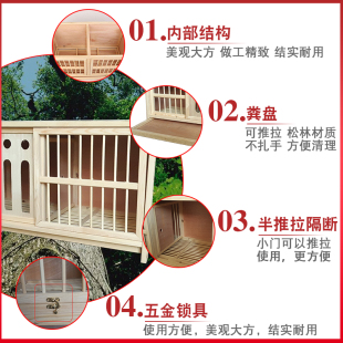 鸽子巢窝箱养鸽子专用笼配对笼养殖笼信鸽种鸽繁殖笼赛飞巢箱实木