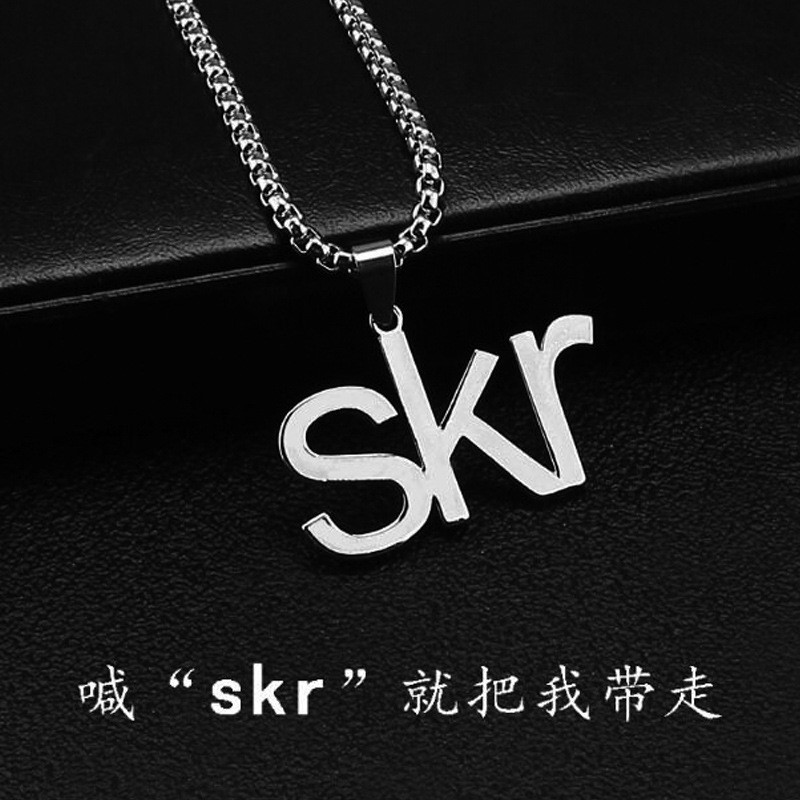 网红款潮流skr字母项链男说唱hiphop蹦迪钛钢简约百搭吊坠女饰品