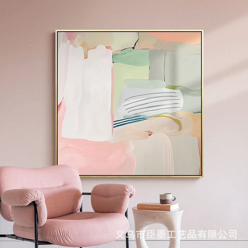 美森映象现代简约粉色抽象画沙发背景装饰画北欧客厅餐厅墙上挂画