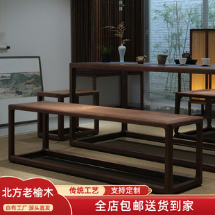 新中式北方老榆木长条凳实木长凳条凳长木板凳子简约餐桌凳家用