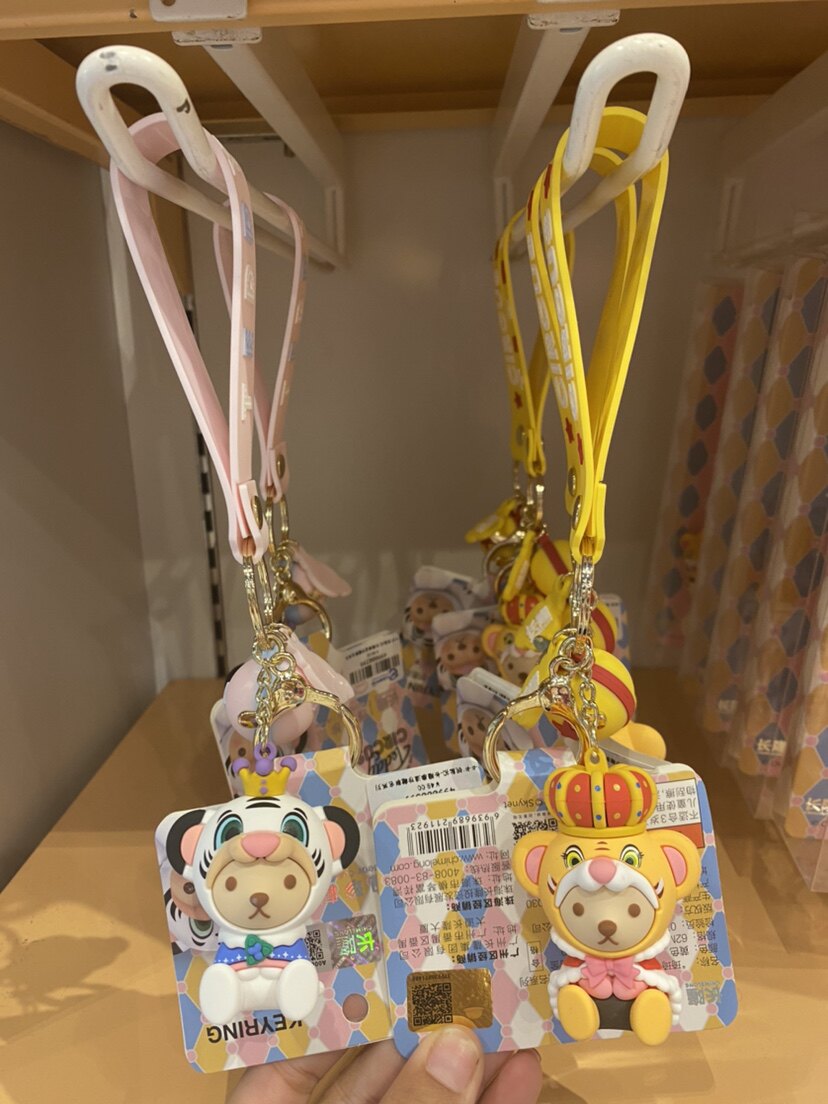 珠海广州长隆纪念品  钥匙扣卡卡琦匙扣海洋王国挂绳小挂件礼物