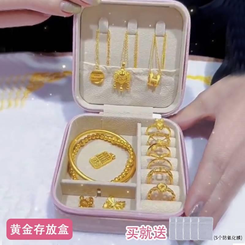 黄金存放盒放小型珠宝便携的首饰收纳盒高档精致2023新款饰品盒