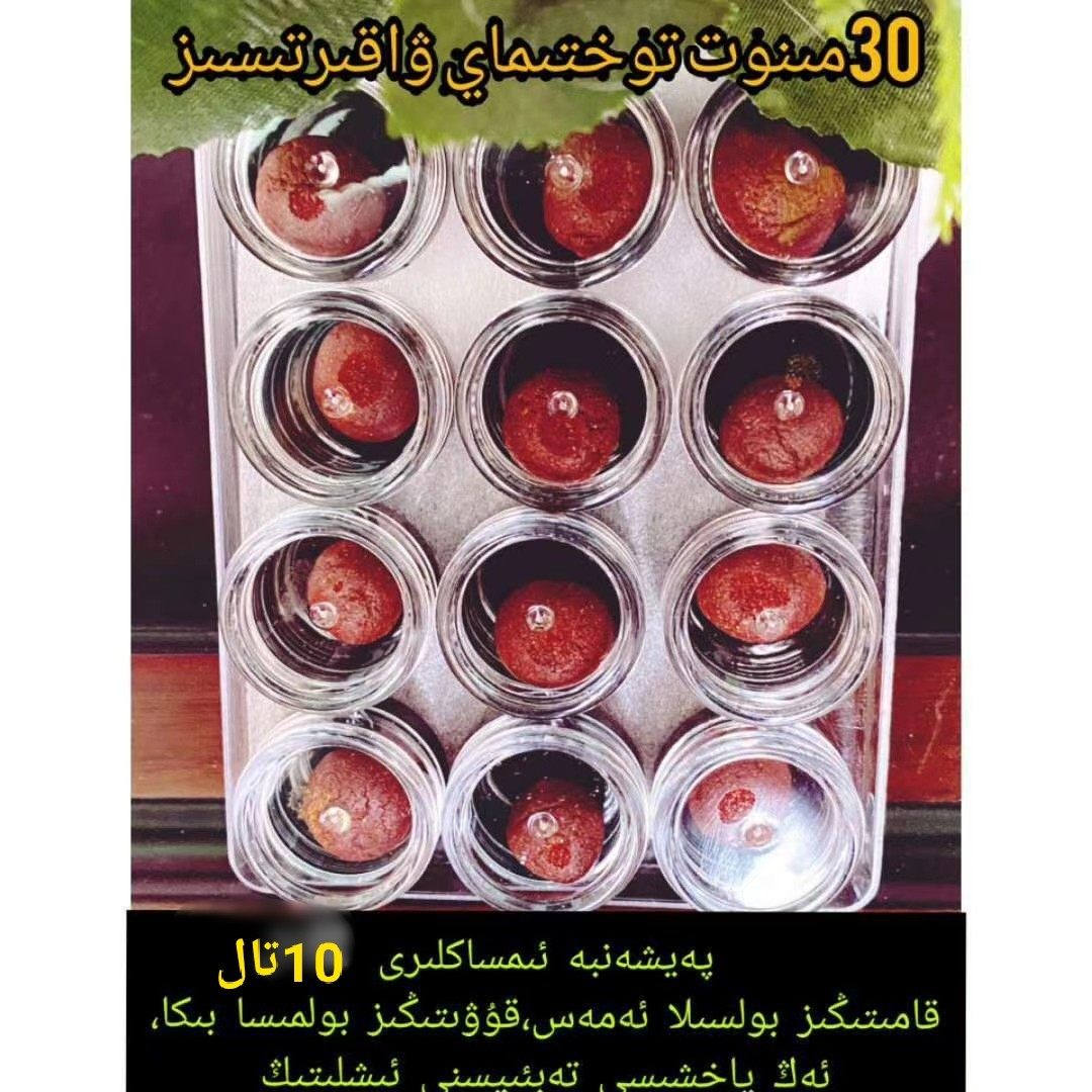 和田亿达瓦总店的优惠券大全—zapa imsak imcak arlar borak hotan