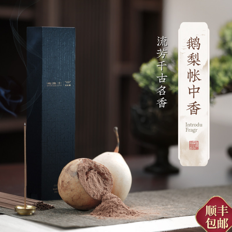 郑师傅旗舰店