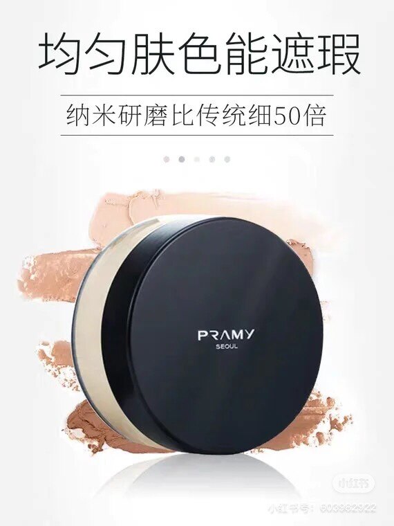 柏瑞美散粉定妆粉细腻服帖持久不脱妆提亮控油保湿哑光遮瑕不卡粉