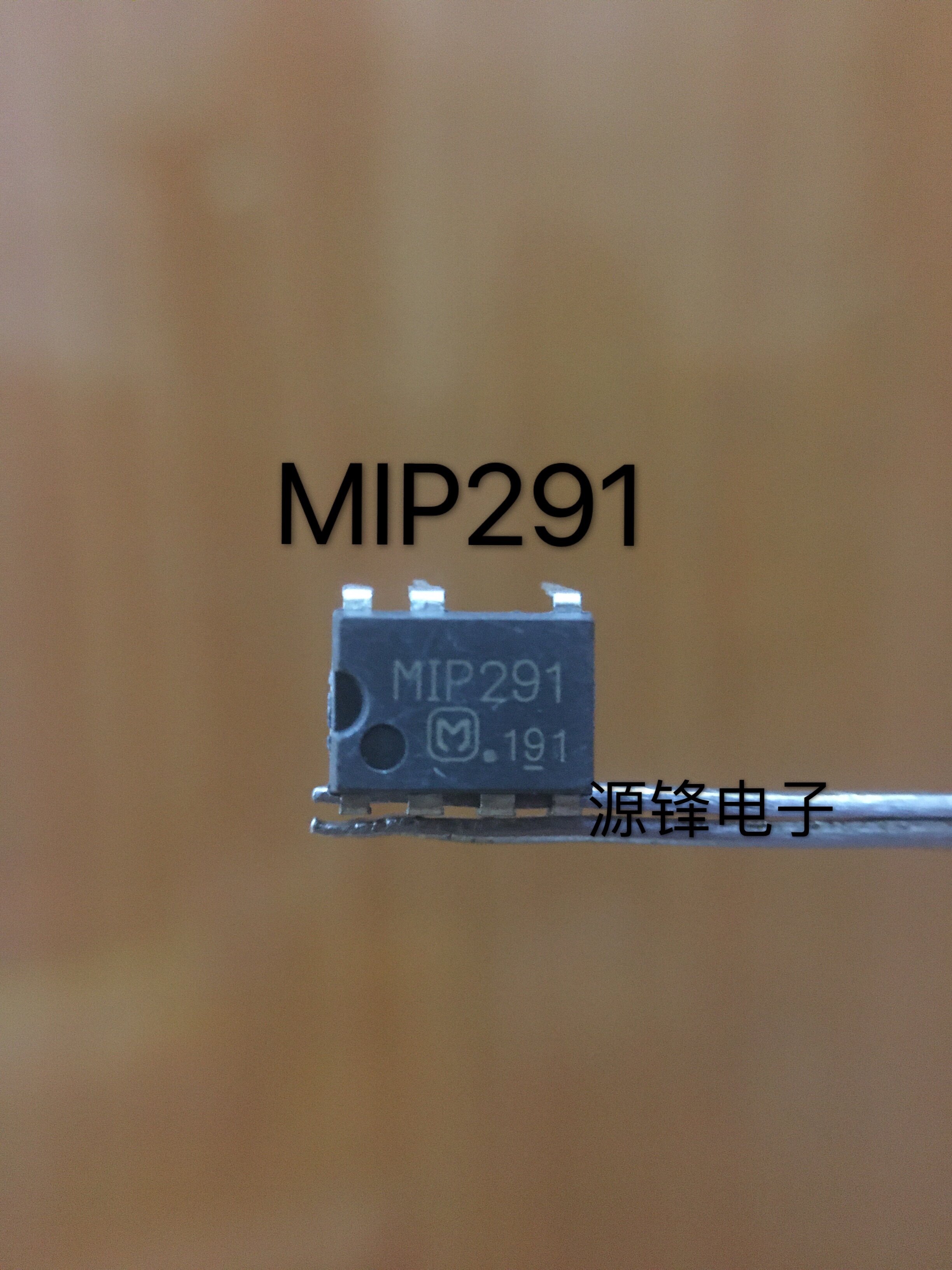 芯片mip291液晶电源常用管理双列直插集成成块集成电路(ic)