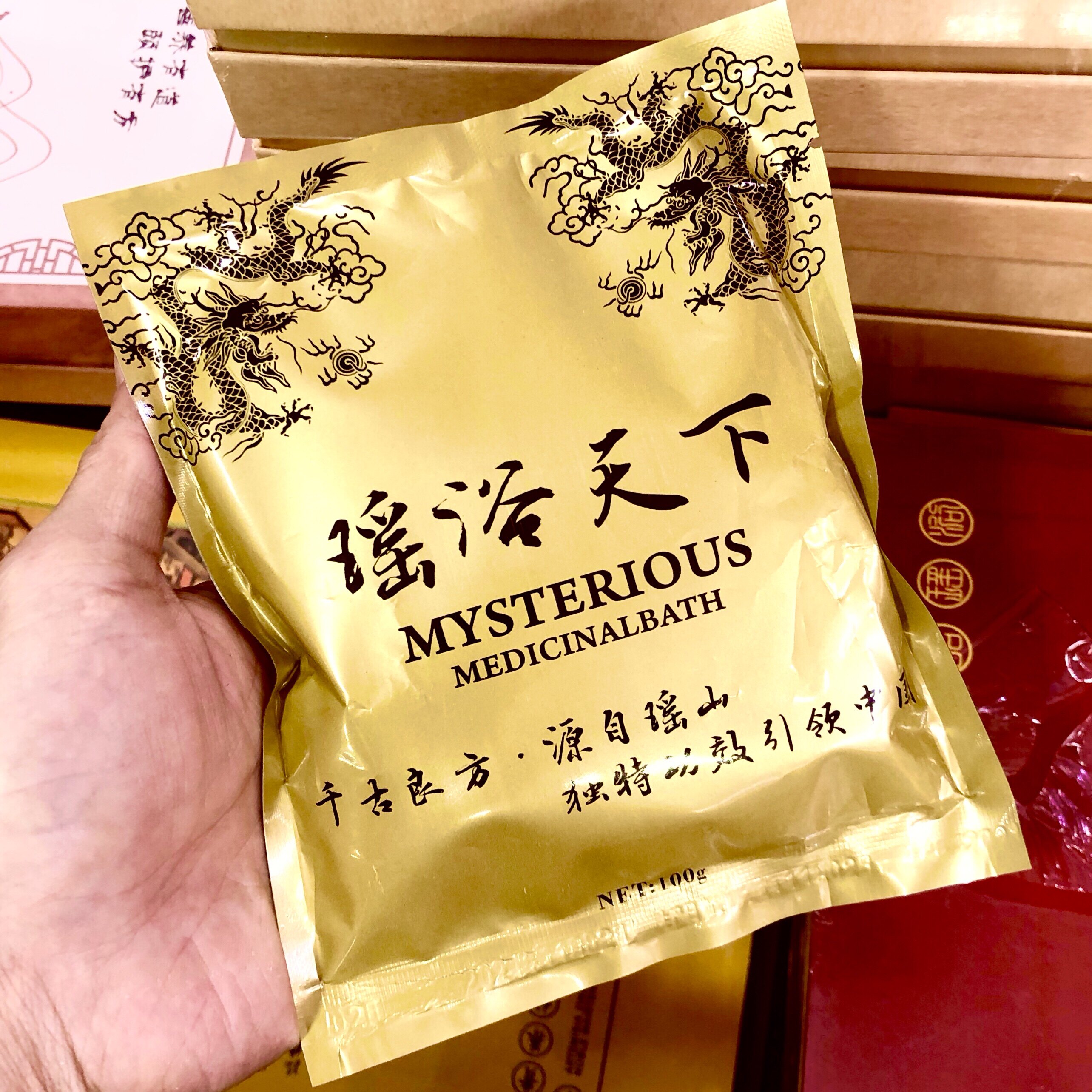 25包泡澡中草药包祛湿气排宫寒美容院男女发汗瑶族正品瑶浴天下