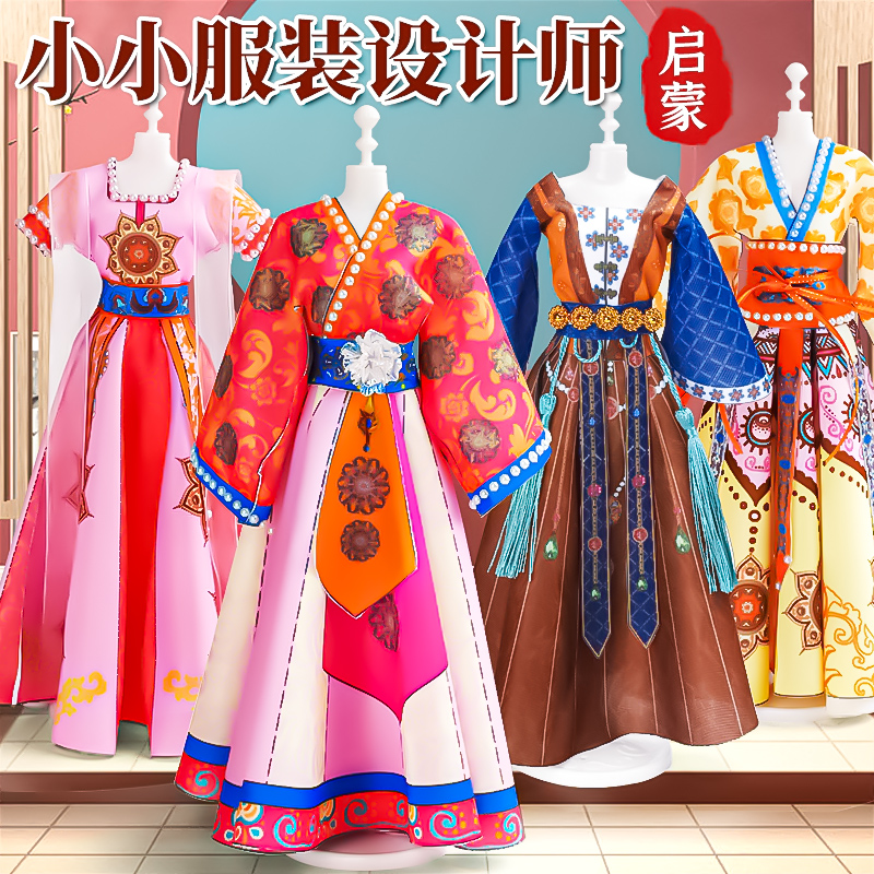 知贝儿童手工礼物diy衣服材料大礼包创意用品女生玩具小学生生日