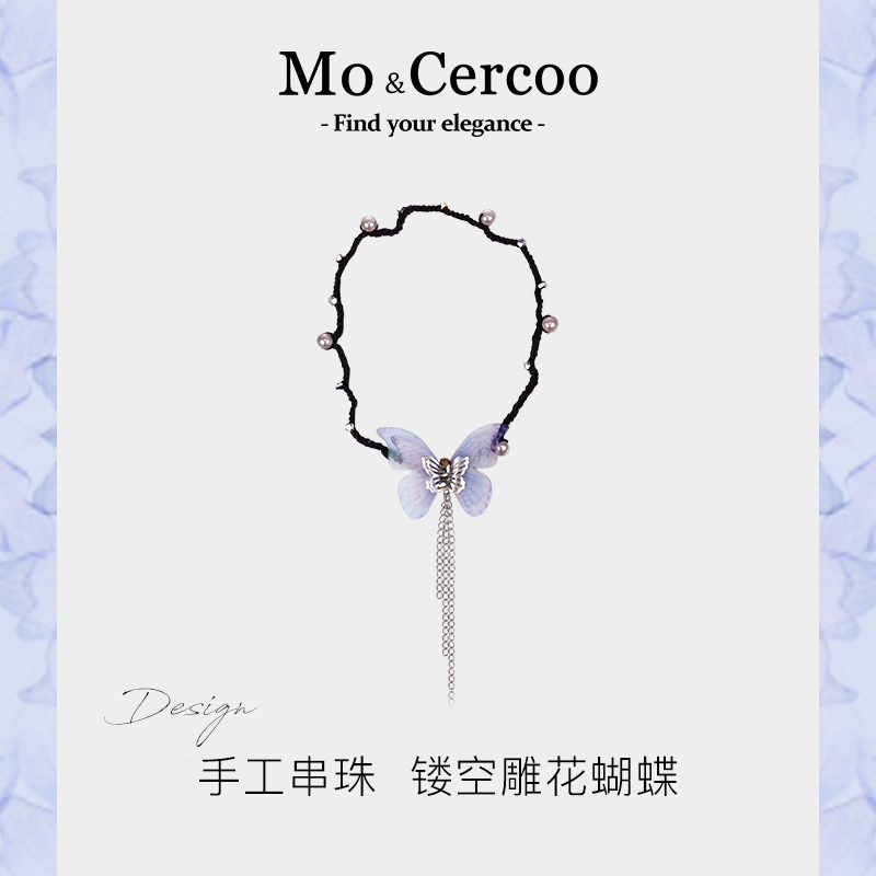 Mo&Cercoo风和紫兰高端定制蝴蝶发圈马尾皮筋盘发发绳头花可