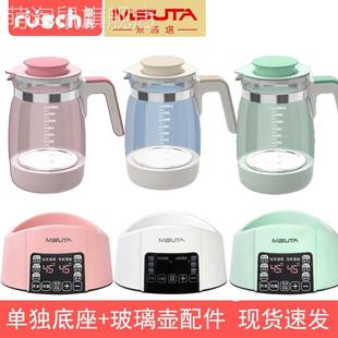 rusch/鲁茜恒温调奶器暖奶器温奶器配件单玻璃水壶索仁单壶无底座