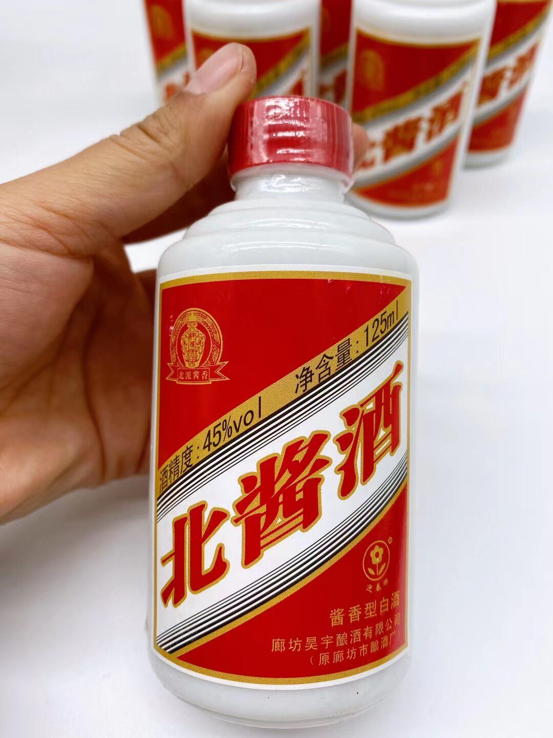 迎春45度小北酱 2013年生产 酱香型酒 廊坊特产 125ml×1瓶