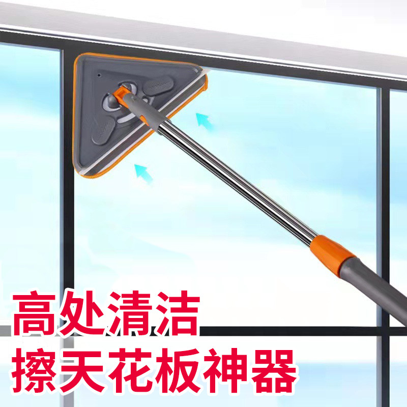 万能三角伸缩拖把擦天花板墙面屋棚顶墙壁墙砖多功能迷你清洁神器