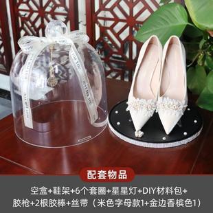 婚鞋鞋盒盒接亲堵门游戏结婚道具女方婚礼拦门新娘藏盒子