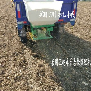 新型撒肥机 三轮车后挂钩r撒化肥机 12v电动撒肥器农用多功能扬肥