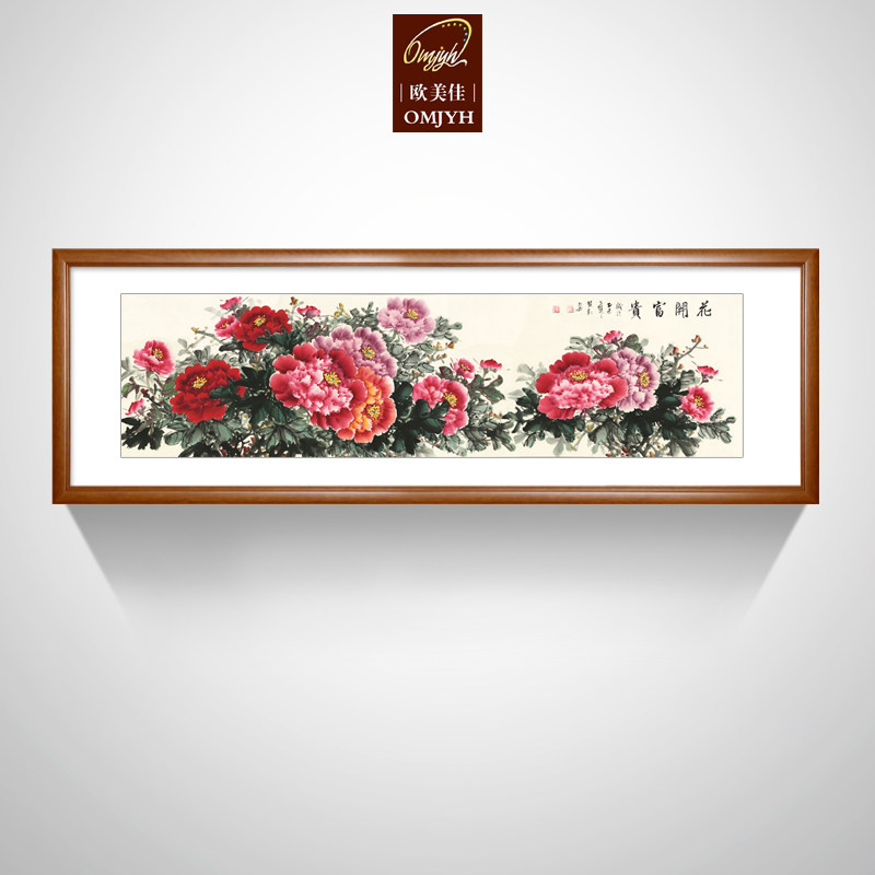 欧美佳国画牡丹中式客厅卧室餐厅装饰画手绘横幅有框画花卉牡丹花