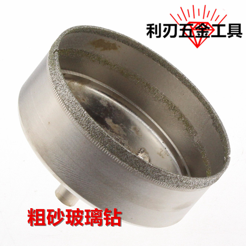 105-210mm金刚石玻璃开孔器瓷砖陶瓷开孔器大理石人造石玻璃钻头