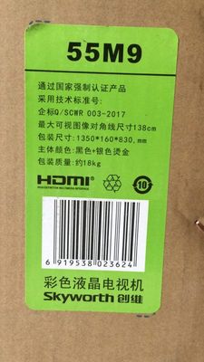 Re:请问真实使用Hisense/海信H43E3A性基本如何??说说感受Hisense/海信H43E3A电视 ..