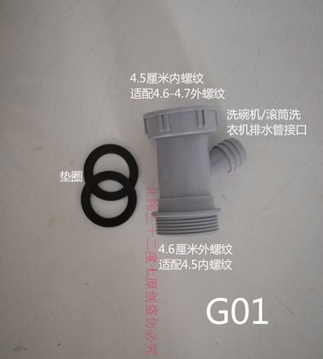 Re:大家真的对比美的洗碗机3908t和x3t区别是什么??比较美的洗碗机3908t和x3t哪个 ..