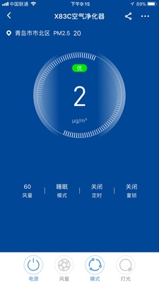 Re:大家真实比较英国iam和森晨哪个好??评测说说空气净化器英国iam和森晨区别是什 ..