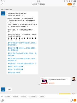 Re:请问真实亚博娱乐平台※感受创维40H5和40X6区别是什么呢??说说对比感受创维40H5和40X6哪 ..